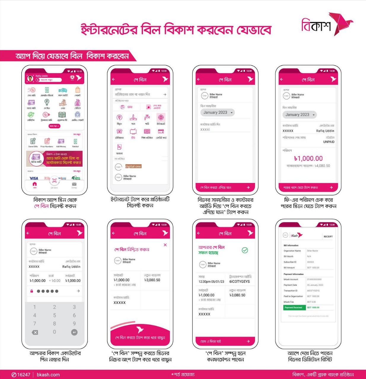 bkash paymant